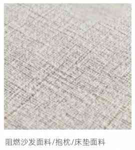 2026年本质阻燃材料厂家推荐,海纤生物海藻纤维技术解析