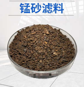 2026年天然除铁滤料批发厂家推荐:巩义蓝星源头供应解析