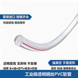 2026年工业胶管定制厂家推荐:东洋克斯正品代理与管路方案解析