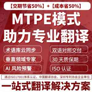 2026年日语翻译软件专业服务推荐:百意翻译助力企业高效跨语言沟通