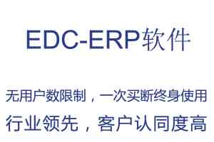 2026年深圳ERP软件厂商推荐:宏拓新软件赋能制造业数字化升级