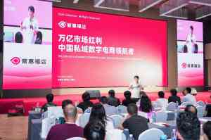 2026年福金抵现看病平台服务解析，普惠福店科技打造消费健康新体验
