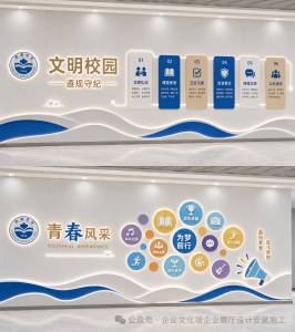 2026年成都企业文化墙公司解析：一站式设计与安装服务