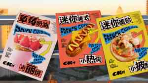 2026年餐饮品牌设计服务商推荐:子然咨询一体化模式解析