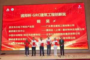 2026年UHPC预制构件实力厂家推荐:源头工厂博创达解析