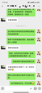 2026年赵范先酒源头厂家推荐:正统五粮浓香白酒运营企业解析