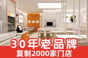 2026年土豆粉店加盟品牌解析:户大姐砂锅土豆粉连锁模式与市场优势