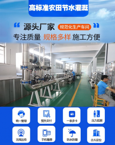 2026年一表多卡灌溉水表定做厂家：泰安三诚电子科技