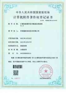 2026年河南医疗器械财务公司推荐:ERP一体化数智服务解析