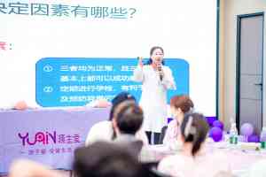 2026年武汉高龄产妇产后护理优选机构解析