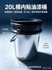 2026年泉州油漆桶销售厂家推荐,高速注塑机源头供应商解析
