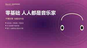 2026年广州AI翻唱服务优选:星檬网络科技Muse AI平台技术解析