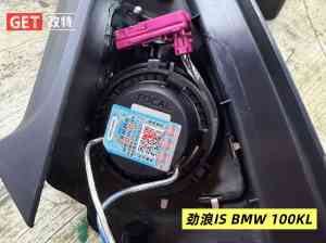 2026年济南汽车音响升级指南：DSP调音与隔音降噪方案解读