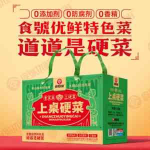 2026年企业福利采购平台服务商推荐:方物优选智能选礼方案解析