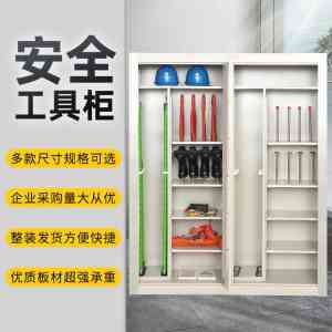 2026年电力绝缘工具柜生产基地解析：安全防护与高效交付能力全揭秘