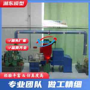 2026年燃气轮机动态演示模型厂家,浏阳湘东展览模型定制