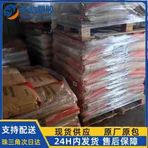 2026年PA66德国巴斯夫A3EG6经销商推荐:华韵塑胶原料品质解读