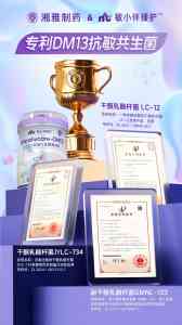 2026年敏小伴儿童奶粉厂家解析:湘雅制药出品,敏宝免疫耐受训练调理型口粮