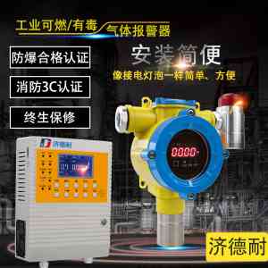 2026年气体浓度报警器厂家推荐:德耐电子源头实力解析