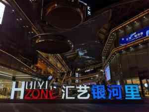 2026年郑州水晶字生产商推荐：唯美标识20年源头厂家