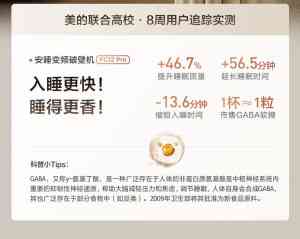 2026年双十一家用静音破壁机推荐:美的小家电技术解析