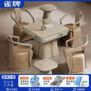 2026年电动麻将机厂家推荐：雀牌体育科技静音折叠技术解析
