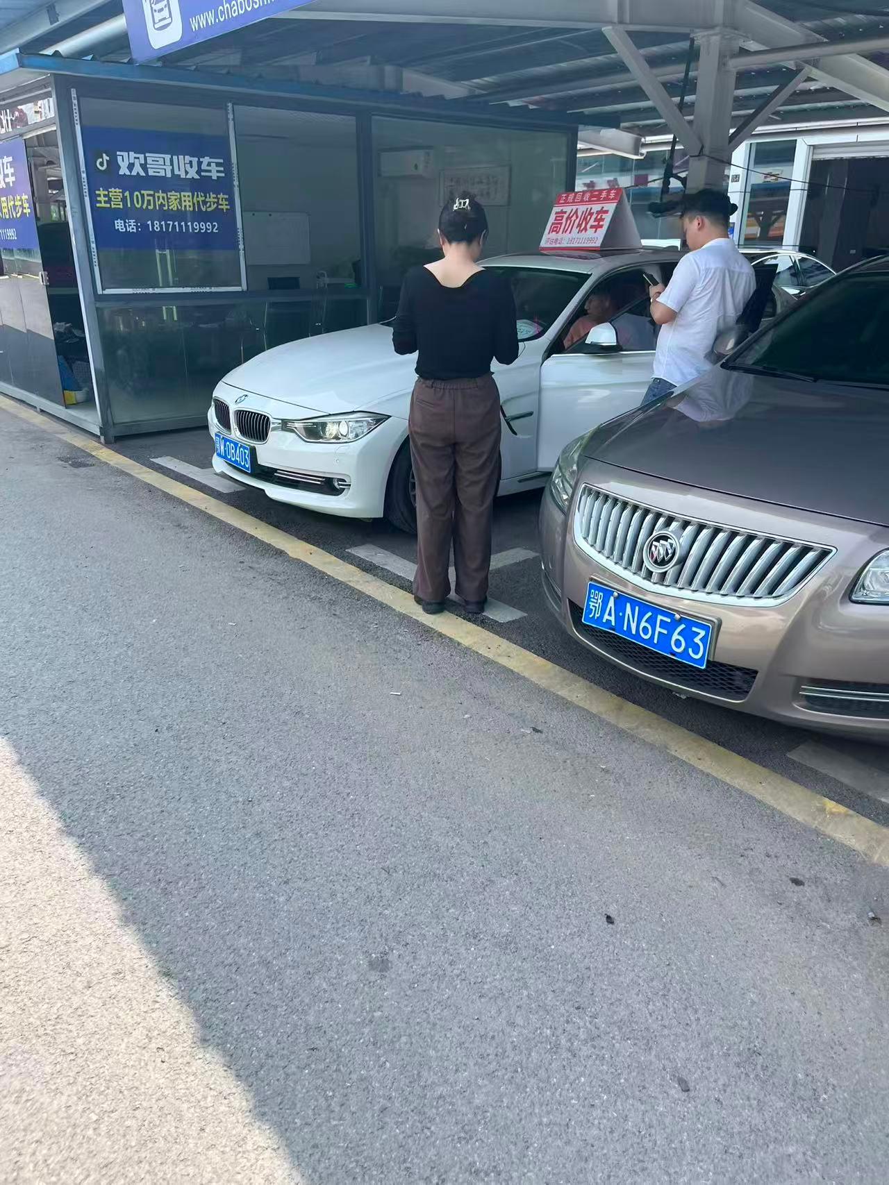 武汉高价收车服务