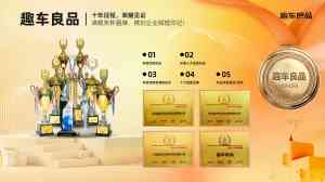 2026年深圳问界隔音降噪改装升级门店解析：专业方案与施工服务