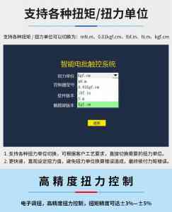 2026年深圳智能电动螺丝刀价格透明，好伙伴智能科技源头供货解析