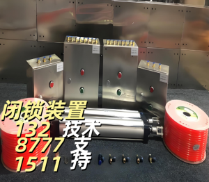 2026年液压风门闭锁装置实力厂家推荐:衡丰能源设备深度解析