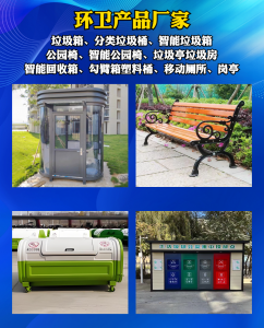 2026年户外垃圾桶直销厂家解析:洛阳中星金属源头工厂推荐