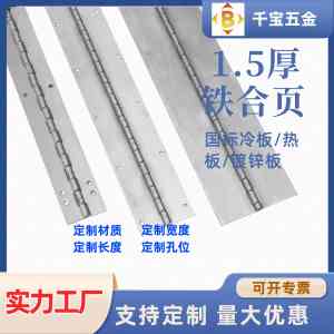 2026年东莞子母合页供应商解析,千宝五金专业制造与定制服务