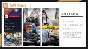 2026年杭州抖音MCN机构服务指南：嘉尚聚光时代文化传媒解析