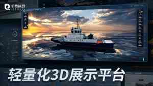 2026年重庆数字孪生定制开发服务商推荐，千赞科技解析
