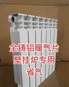 2026年压铸铝散热器源头厂家推荐:衡水贺翔暖通设备工艺解析