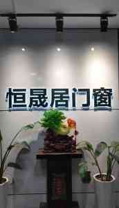 2026年泰州商品房封阳台厂家推荐:系统门窗定制服务解析
