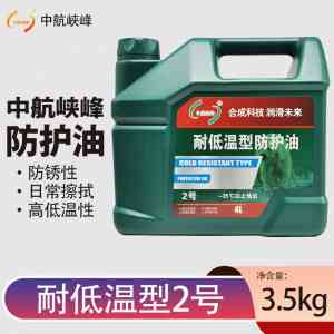 2026年工业/车用润滑油厂家推荐,特种润滑技术应用解析