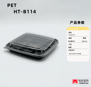 2026年广州烘焙吸塑包装生产商推荐,恒泰塑料科技源头定制解析