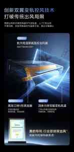 2026年风管机品牌推荐:美的空调选购指南
