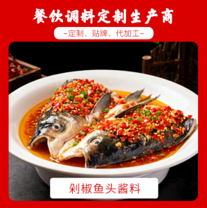 2026年调味品代加工厂家推荐:上海今特生物科技聚焦连锁餐饮定制方案