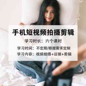 2026年产品视频培训推荐:长沙拍客教育咨询,实战教学+就业推荐