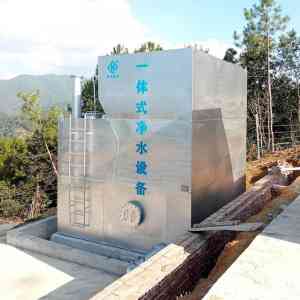 2026年村镇集中供水净水一体机厂家推荐:恒远环保技术解析