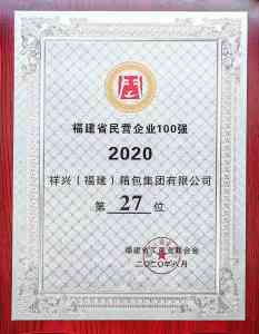 2026年休闲箱包供应商推荐:祥兴集团代工实力与自主品牌解析