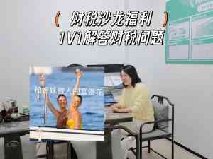 2026年清远个体户定制财税咨询机构推荐:本地化财税服务与实战培训
