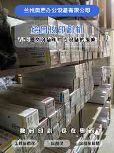 2026年兰州彩色印刷机推荐：本地设备服务商深度解析