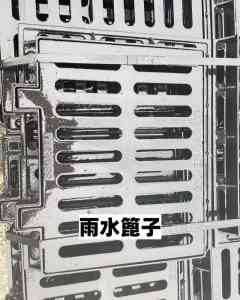 2026年济南市政雨水篦子厂家推荐:源头直供球墨铸铁雨水篦子