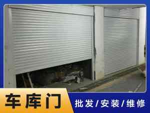 2026年武汉电动车库门订制推荐：本地安装与维保服务解析
