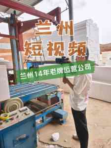 2026年兰州360排名服务优选：短视频运营公司助力精准获客
