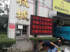 2026年广州户外单红色LED显示屏生产厂家推荐