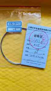 2026年铂铱合金线定制厂家推荐:专注高纯贵金属丝材的又丰合金材料